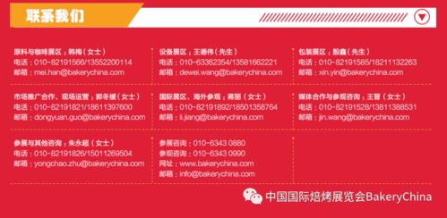 2020與2021 攜手前行，線下共約——招生輔助服務(wù)助力新篇章